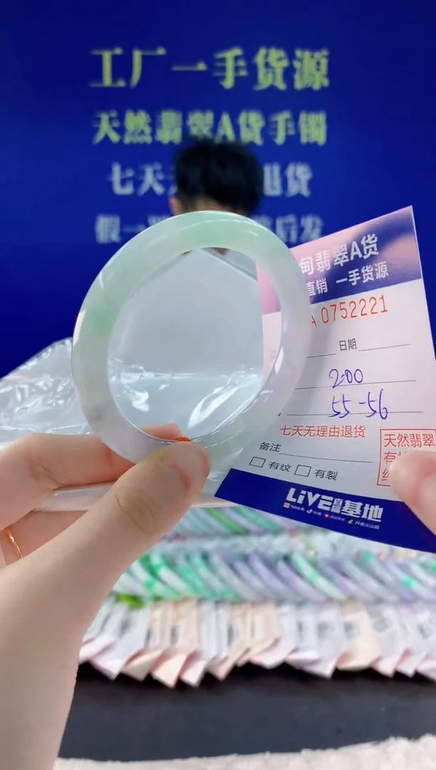 未镶嵌手镯翡翠21天然翡翠A货