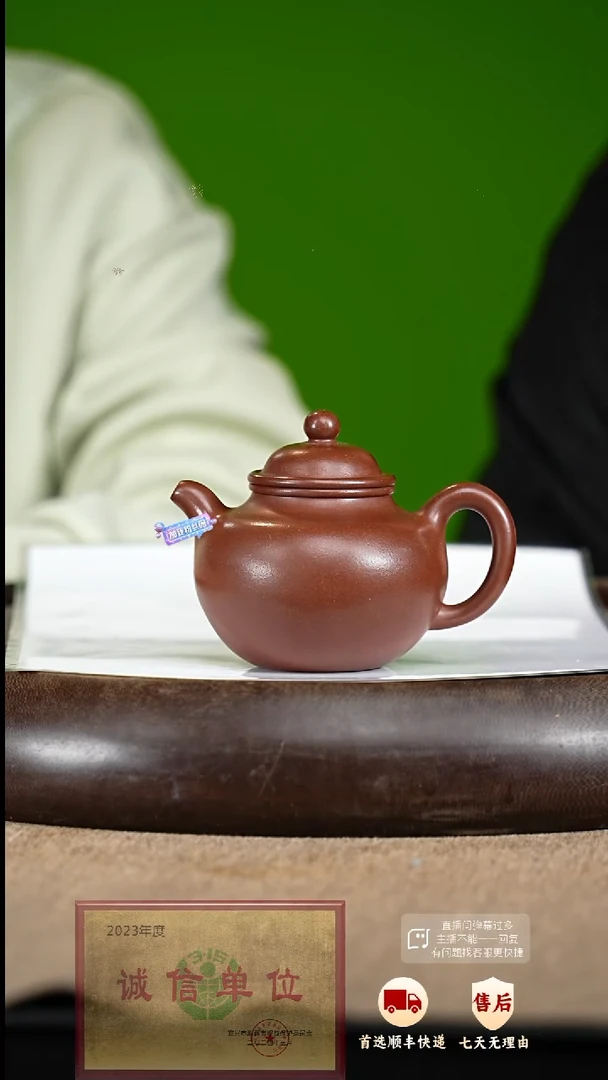 【闪购商品】紫砂茶壶17 紫砂茶壶