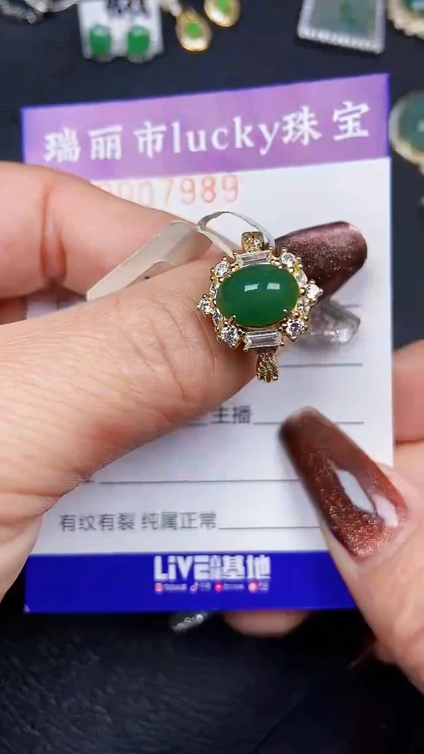 颈饰银S925镶嵌翡翠7989