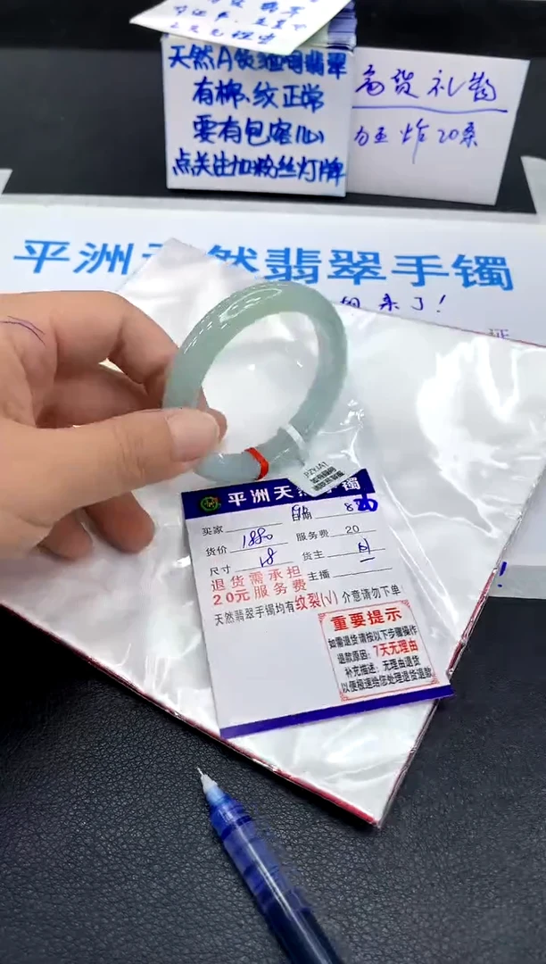未镶嵌手镯翡翠天**熙1