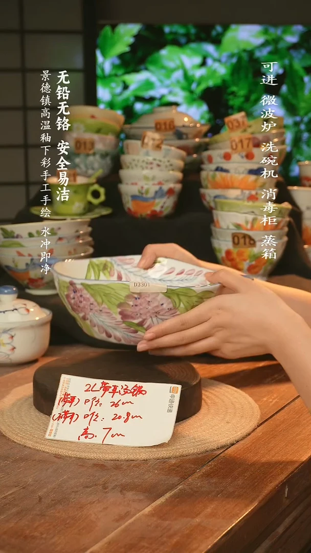 瓷景德镇高温瓷釉下彩手绘陶瓷