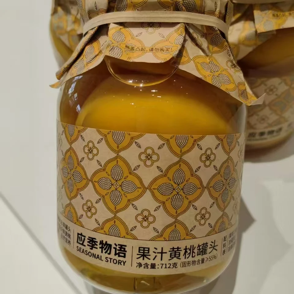 【鲜果速送】应季物语黄桃罐头/山楂罐头一罐712克
