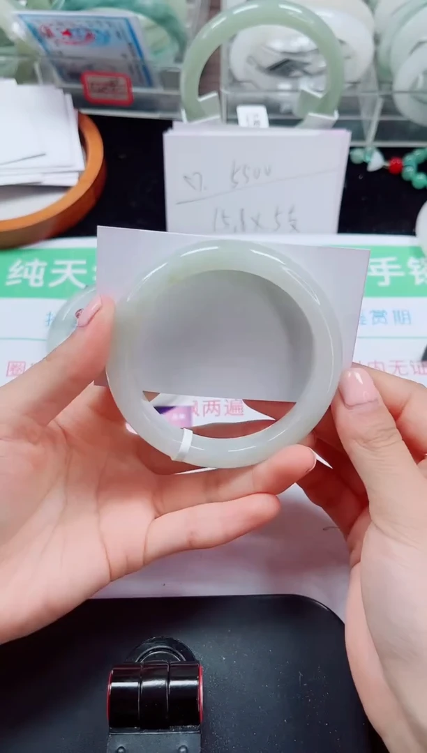 未镶嵌手镯石英质玉93-60/61