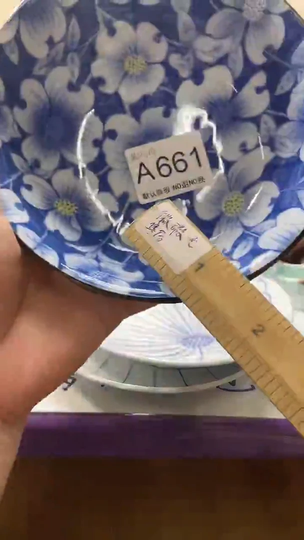 瓷片张*默认微瑕，谨慎参拍A661