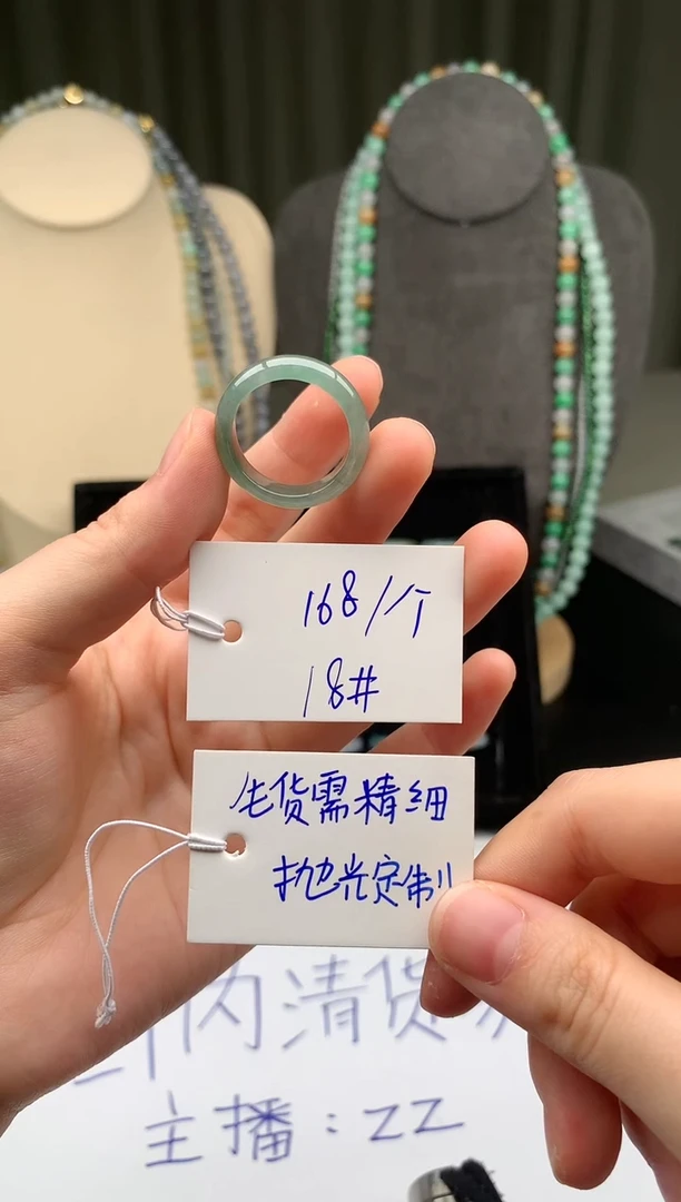 未镶嵌定制翡翠翡翠戒圈卡18