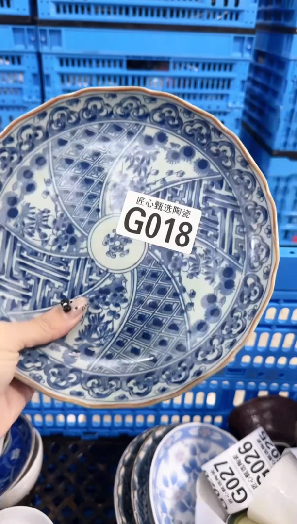 瓷片心****6         G018