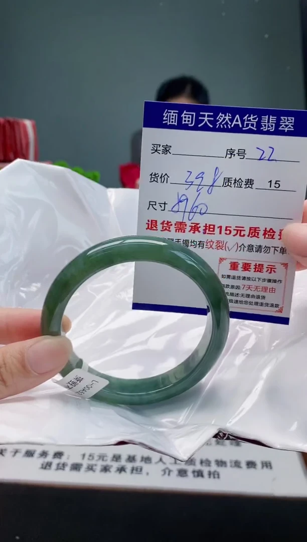 翡翠手镯未镶嵌22缅甸天然A货翡翠需包容瑕疵，介意慎拍