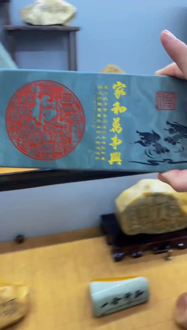 【闪购商品】茶宠石头刻字8888888下888