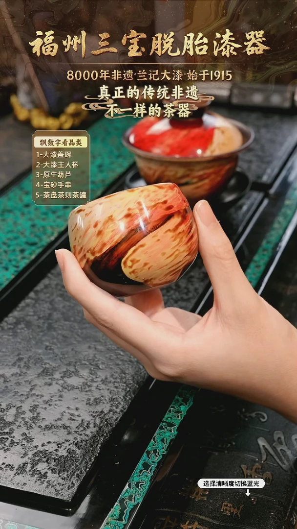 兰记手工漆器-一物一拍 以商品图片为主