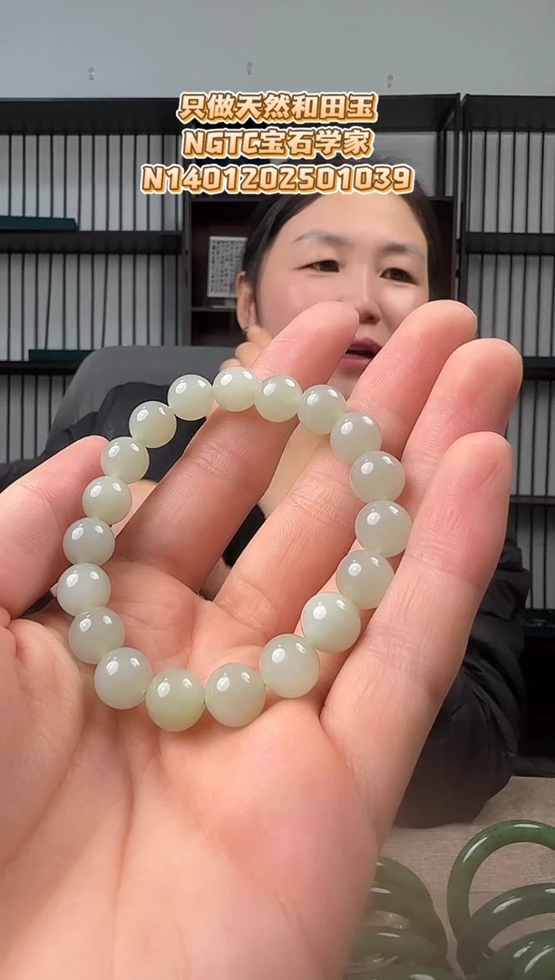 颈饰未镶嵌和田玉10mm手串
