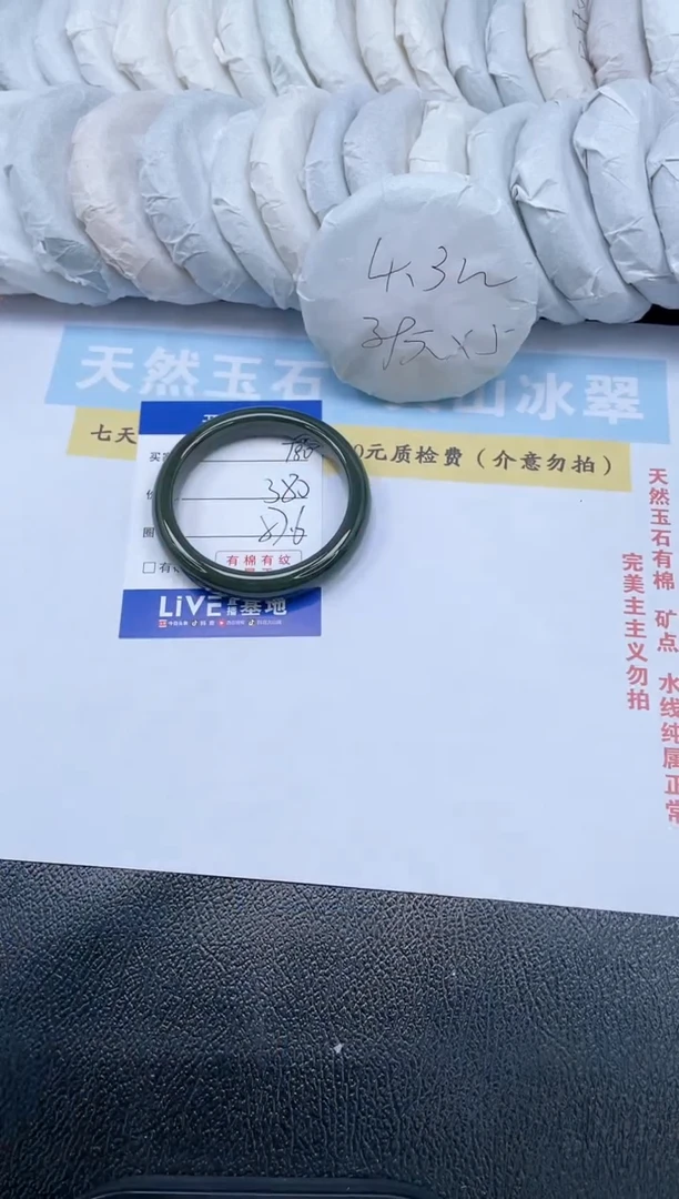 【闪购商品】和田玉手镯未镶嵌T80-57.6