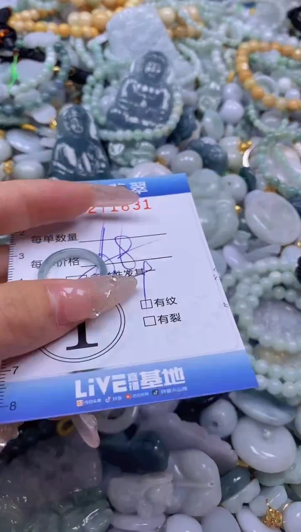 翡翠未镶嵌颈饰闪购0271631多样性发其一