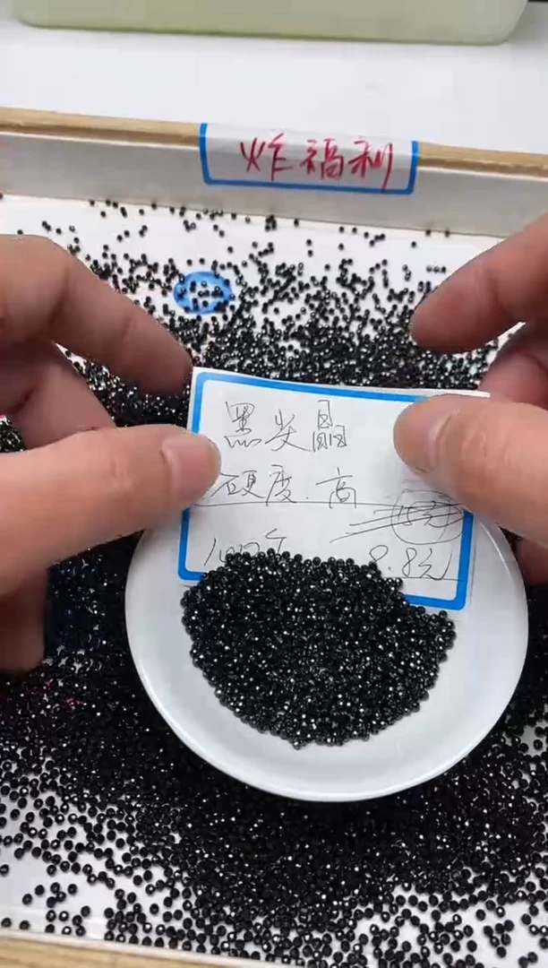 【闪购商品】尖晶石散珠未镶嵌A914 黑尖晶2mm 100颗8.8元