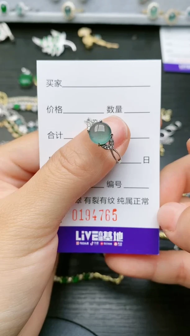 【闪购商品】翡翠戒指银S925镶嵌4765