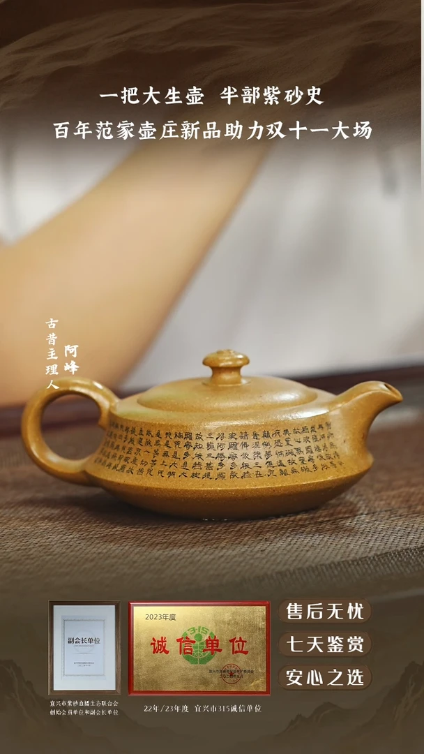 范家壶庄段泥风物汉玉135cc