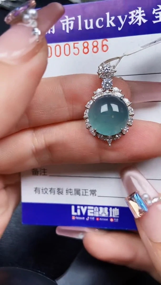 翡翠银S925镶嵌颈饰5886