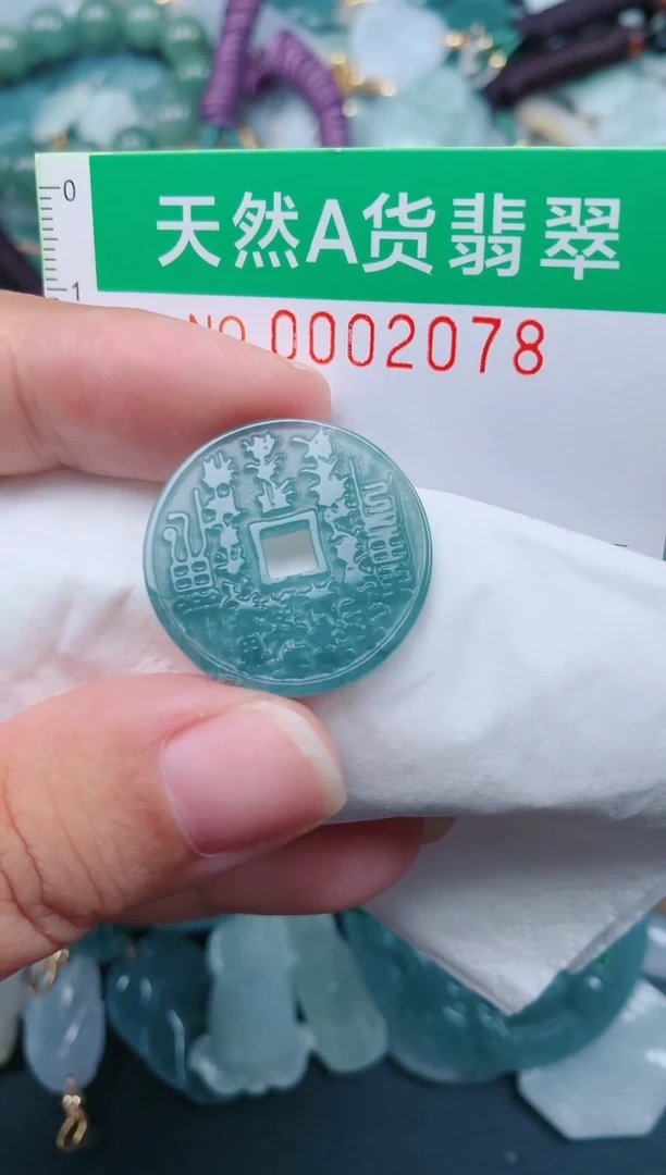 颈饰未镶嵌翡翠.0002078