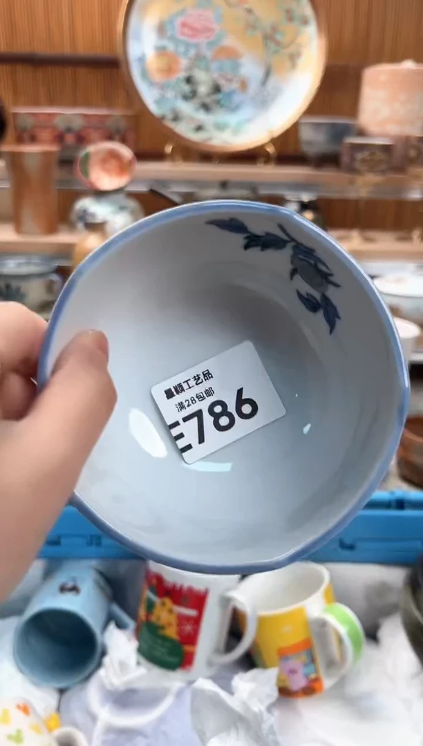 瓷片美*786E满28包邮 不满找客服延迟发货凑单