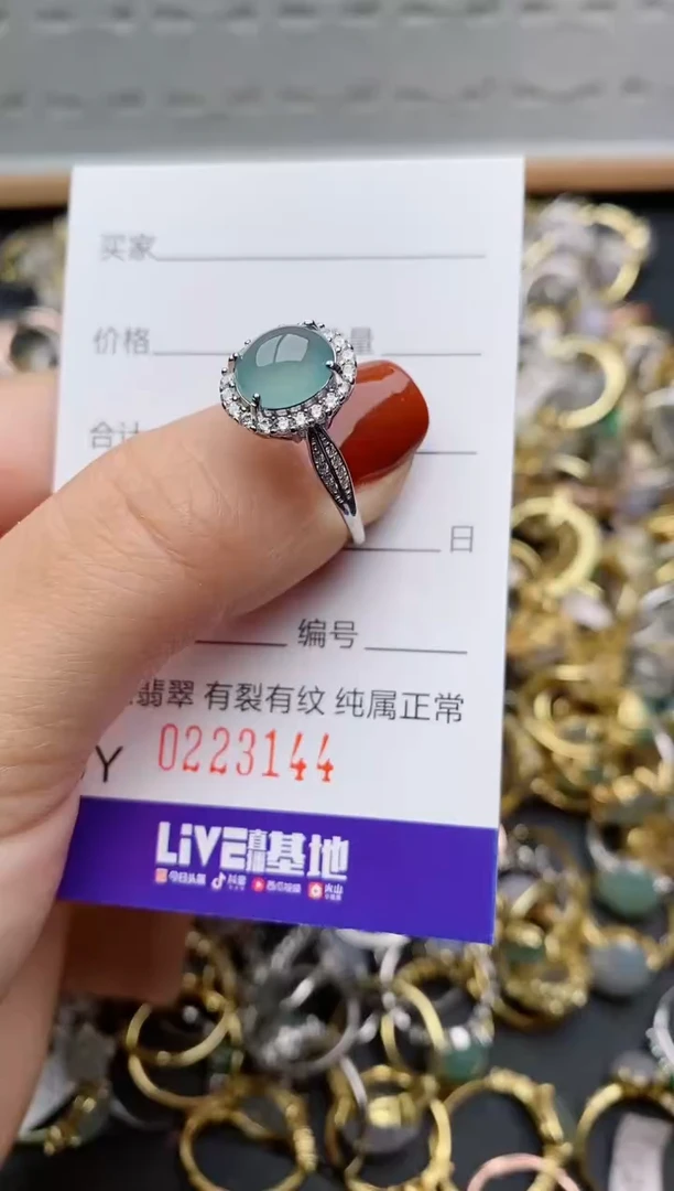 银S925镶嵌戒指翡翠3144