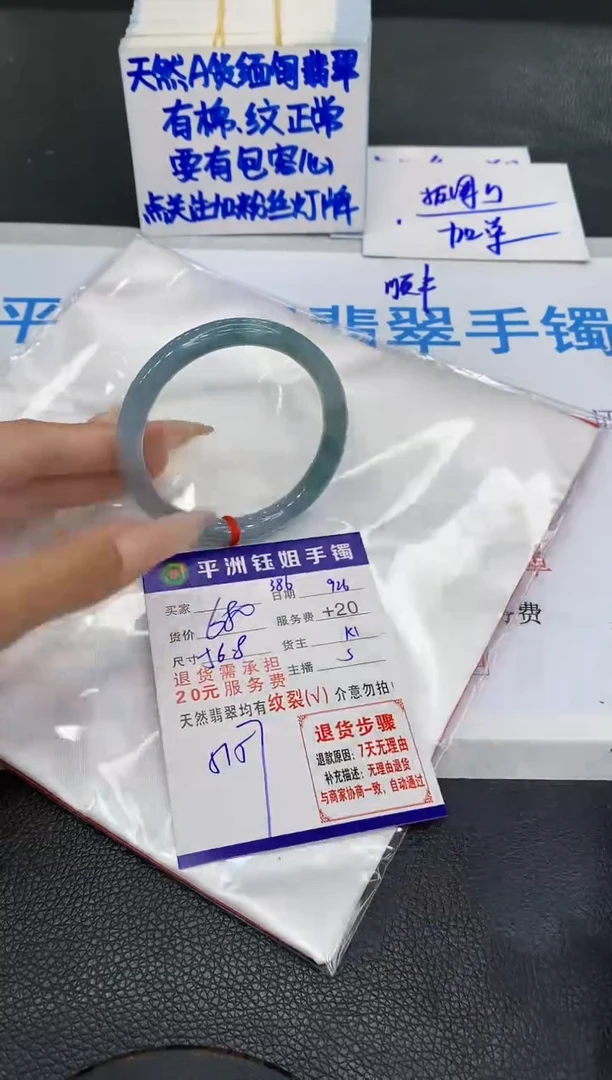未镶嵌手镯翡翠11111111111111