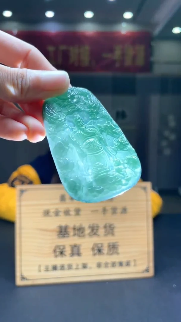 未镶嵌定制翡翠********507