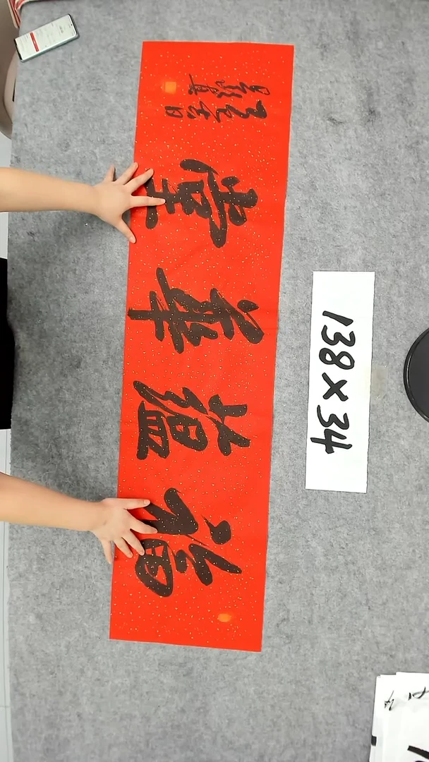 书法吕老师书法作品