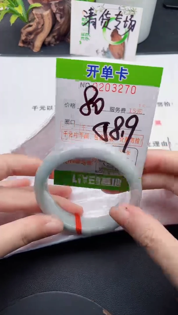未镶嵌手镯翡翠70天然翡翠A货