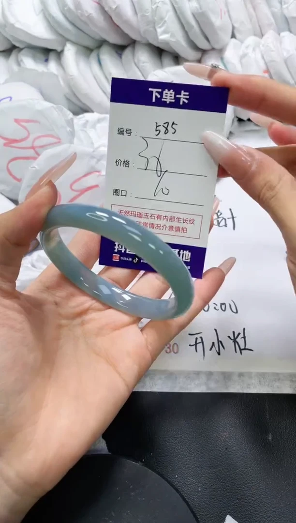 未镶嵌手镯玛瑙/玉髓585