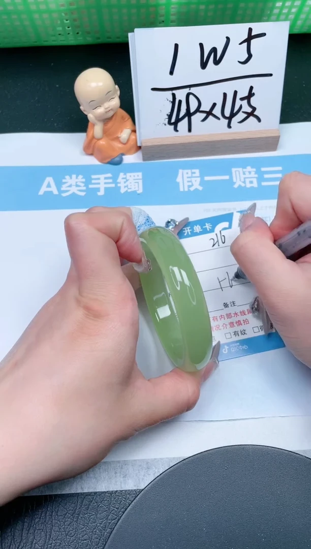 【闪购商品】石英质玉手镯未镶嵌216-56.5