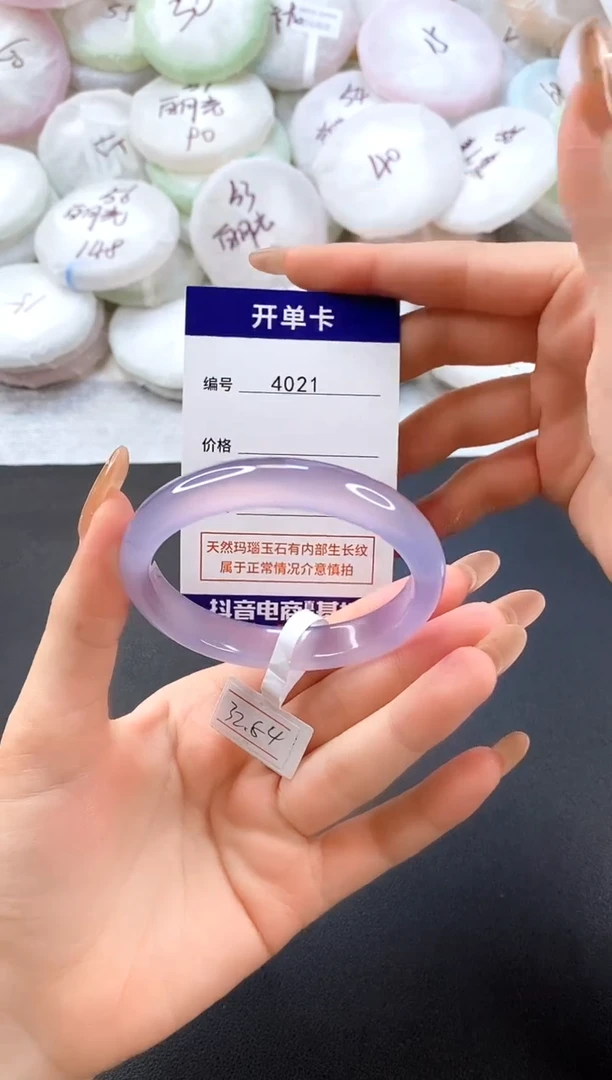 手镯玛瑙/玉髓未镶嵌4021圈口55