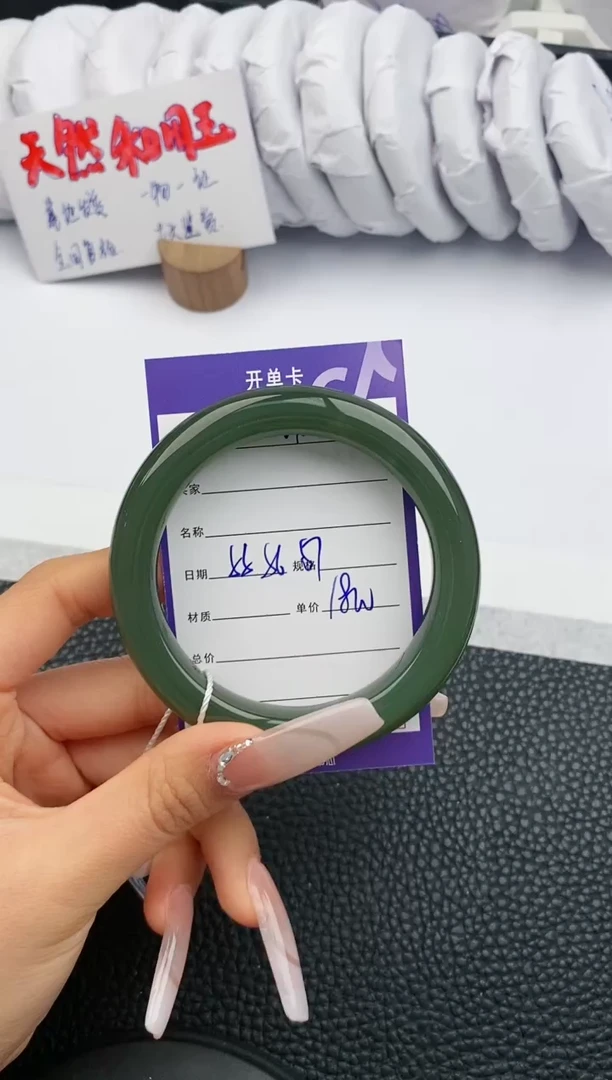 【闪购商品】和田玉手镯未镶嵌122微色差T9