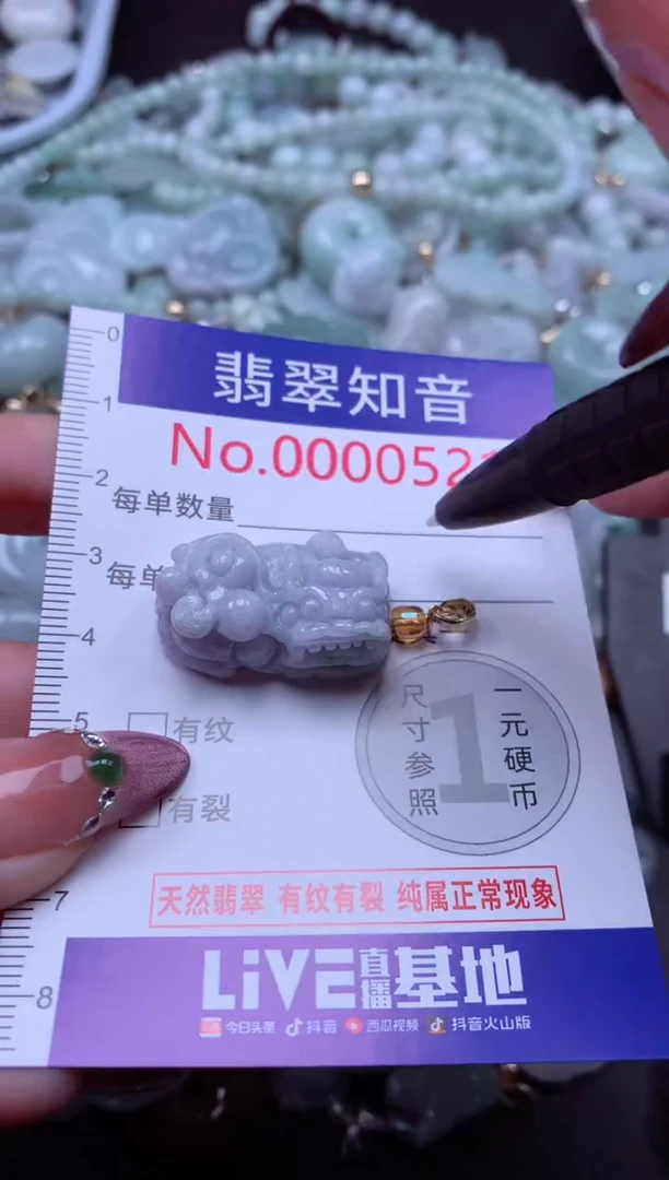 吊坠(不含链)未镶嵌翡翠521