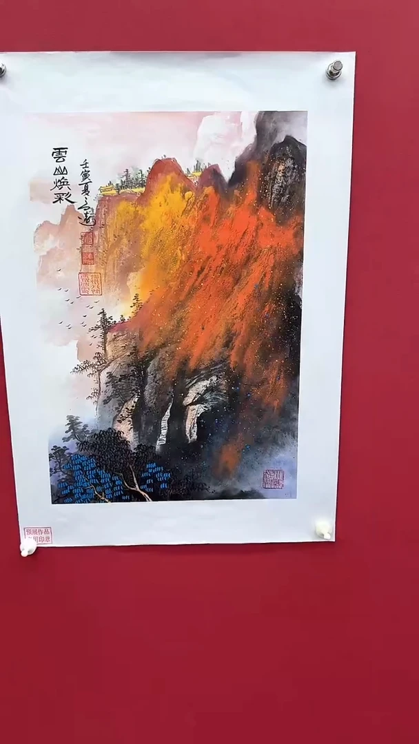 国画书法绘画闪购