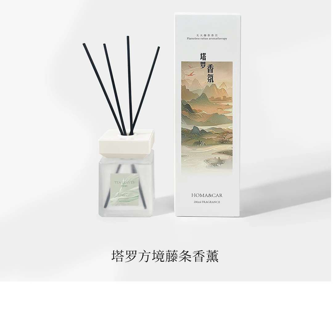 【200ML大容量】方镜无火香氛家用室内持久留香办公室高档香薰YW