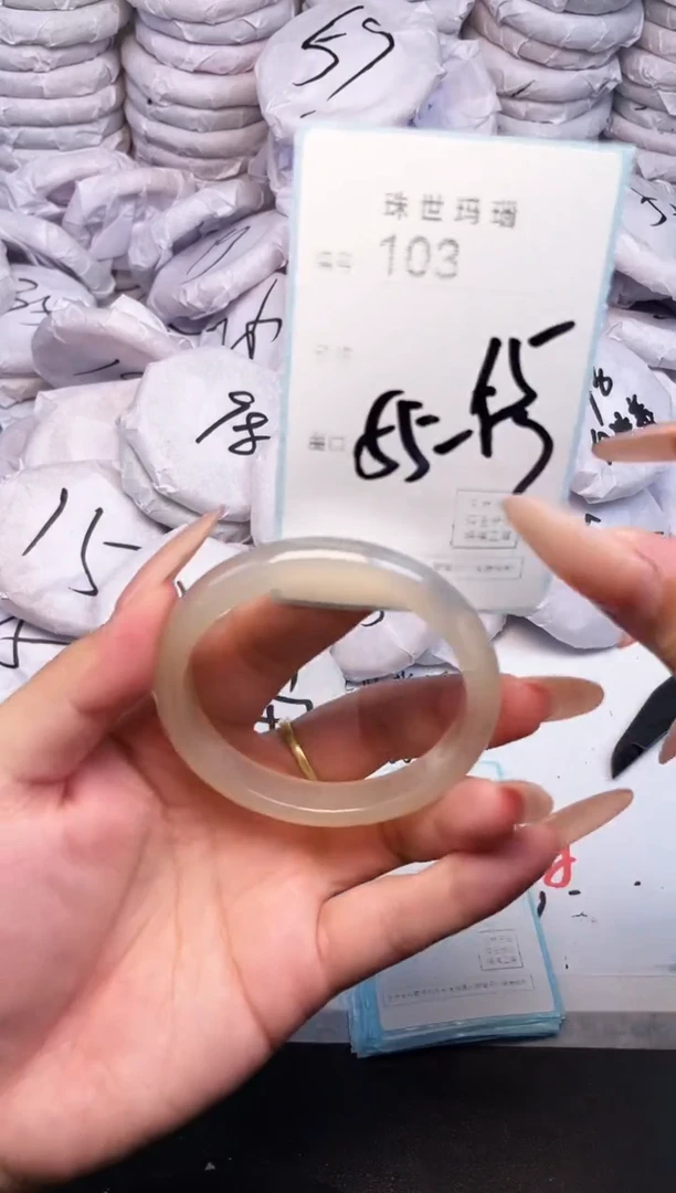 手镯玛瑙/玉髓未镶嵌103