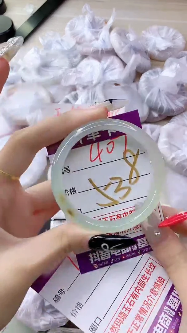 手镯玛瑙/玉髓未镶嵌407