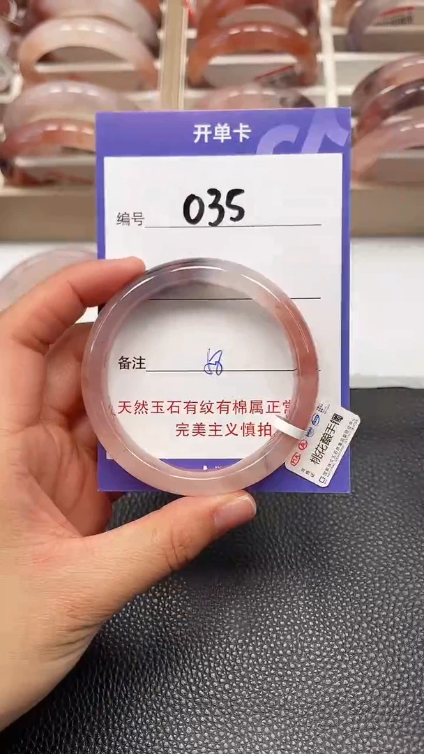 【闪购商品】石英质玉手镯未镶嵌035