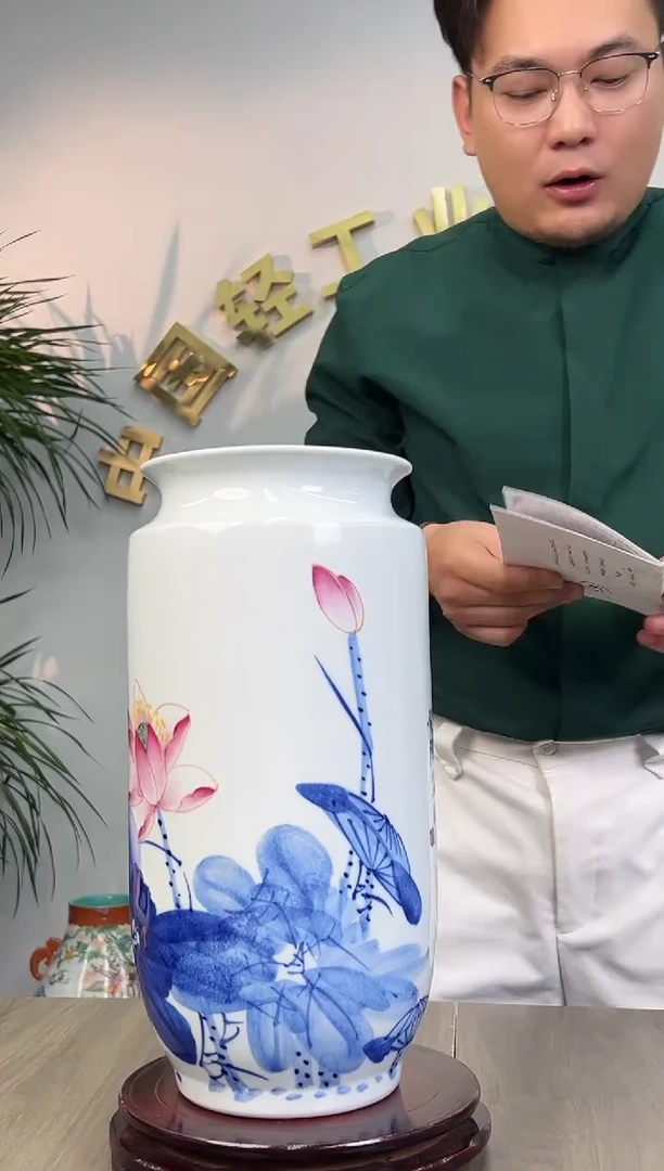 摆件瓷博会-轻工业部萱萱专场424