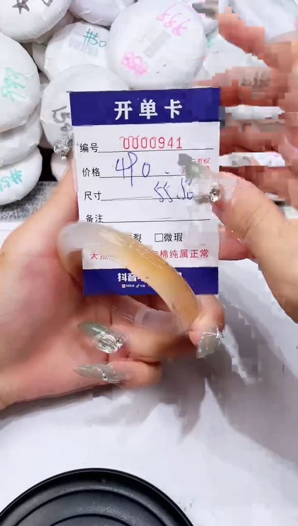 玛瑙/玉髓手镯未镶嵌-941