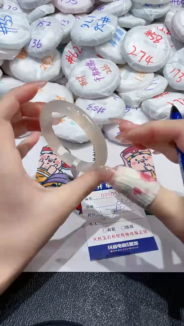 【闪购商品】玛瑙/玉髓手镯未镶嵌-585