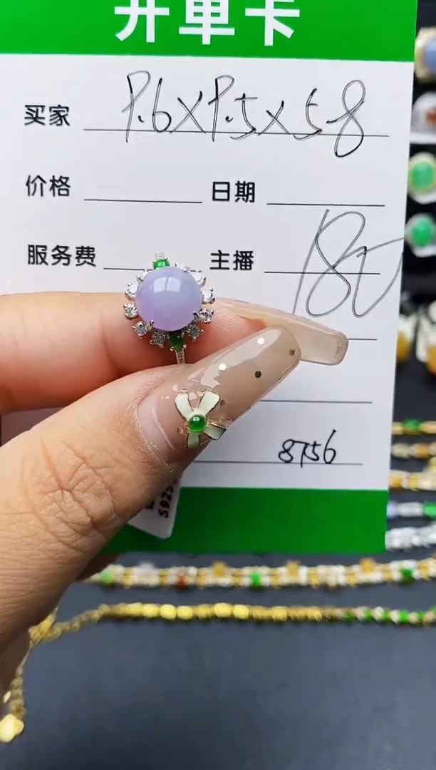 翡翠戒指银S925镶嵌8756