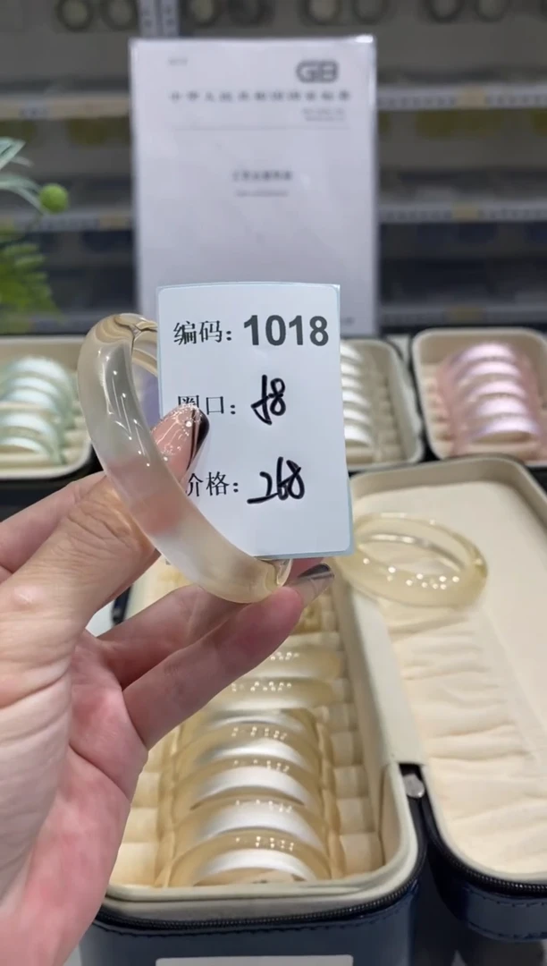 非金属无编码1018