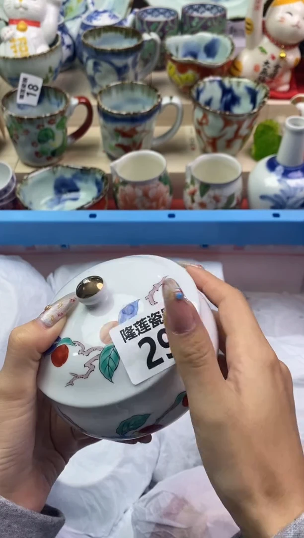 【闪购商品】瓷片隆莲瓷器欢迎大家