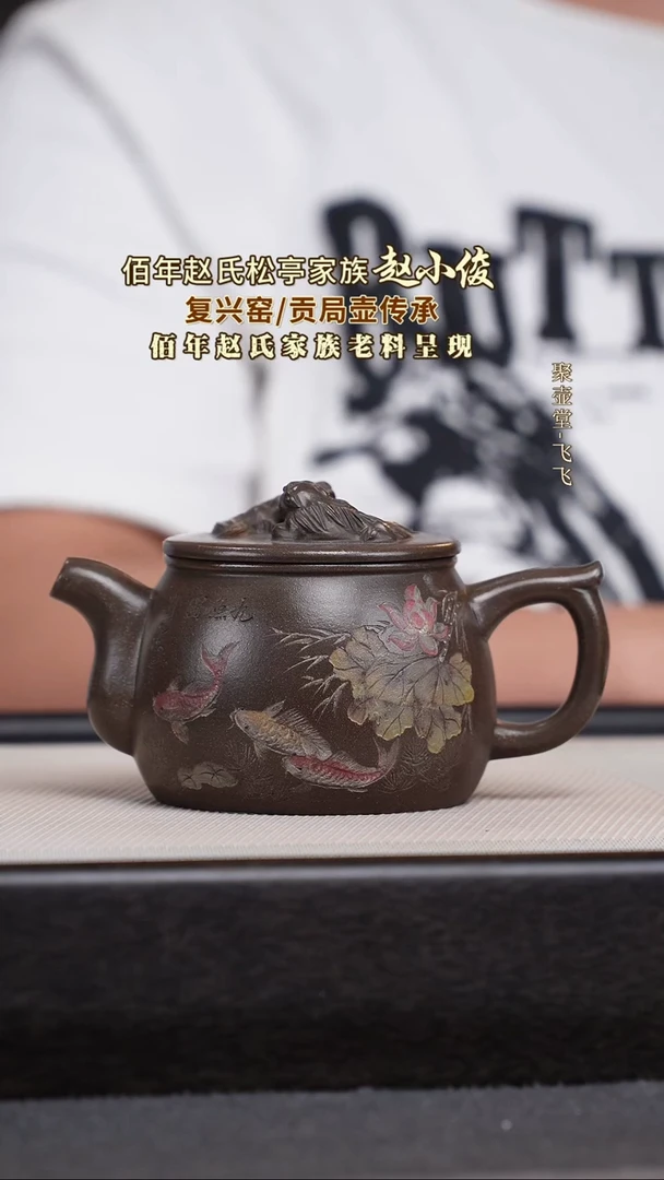 茶壶紫砂宜兴原矿紫砂壶
