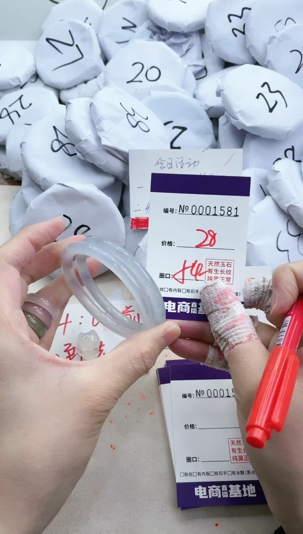 【闪购商品】玛瑙/玉髓手镯合金1581