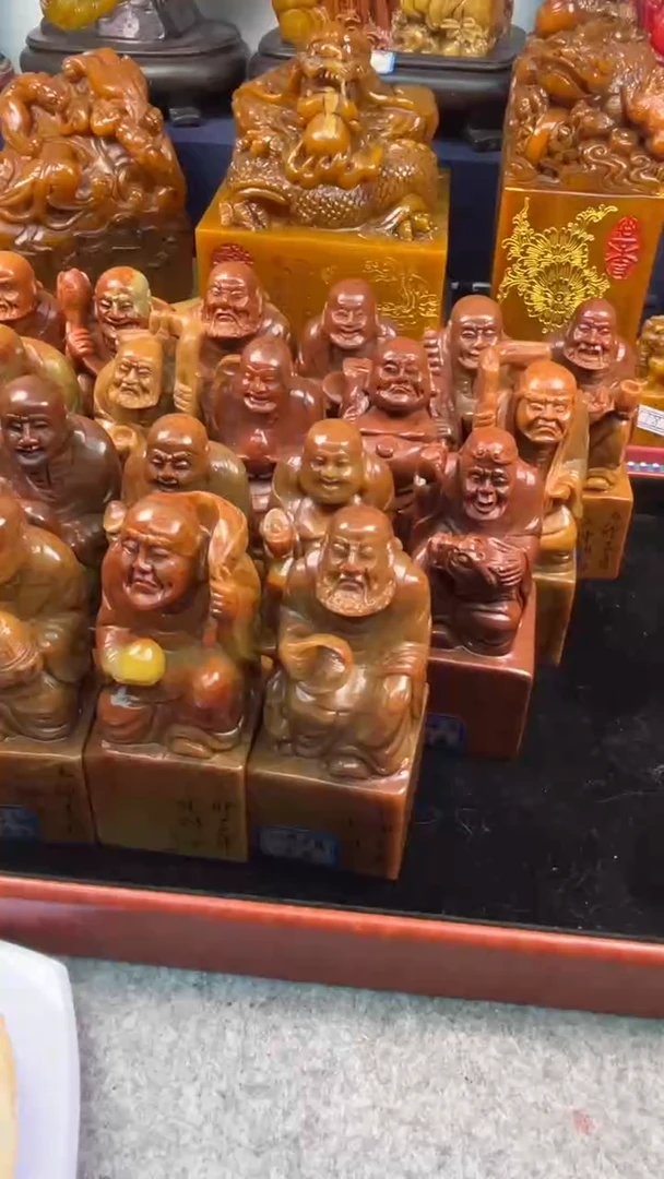 寿山石印石篆刻印章