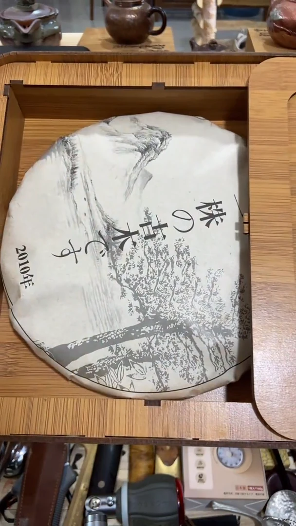 瓷片闪购商品  如图所示