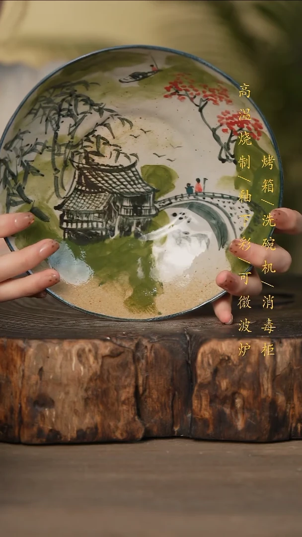 瓷片景德镇高温釉下彩可微波烤箱洗碗机