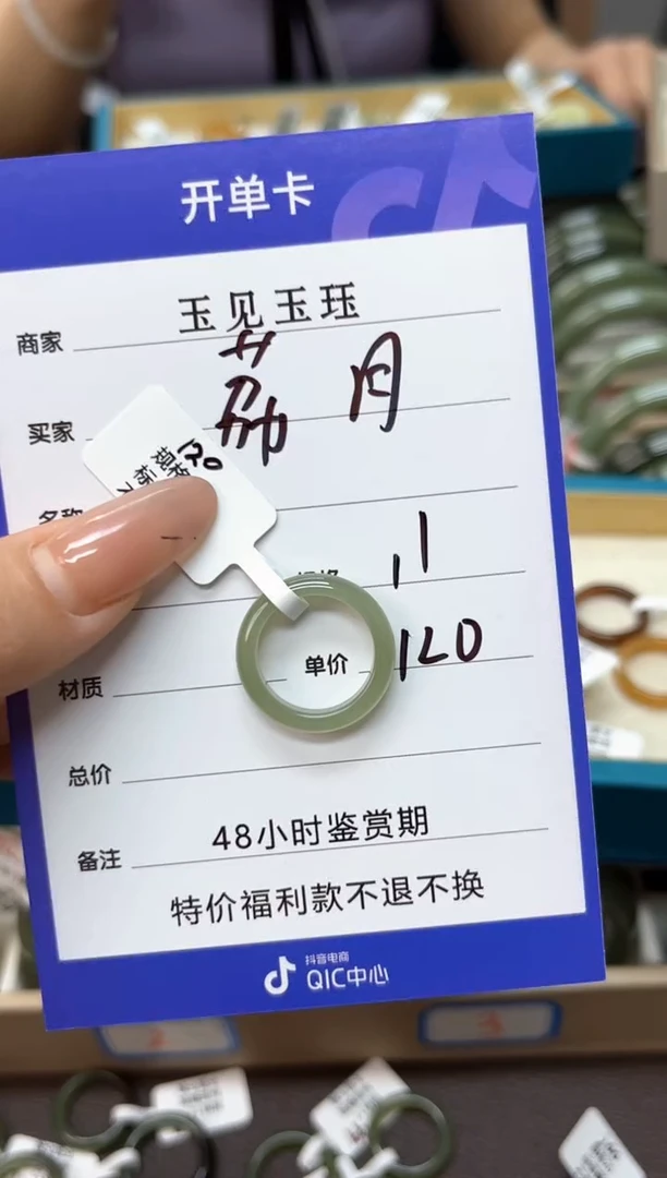 和田玉手镯未镶嵌和田玉戒圈 粉丝专享 福利款