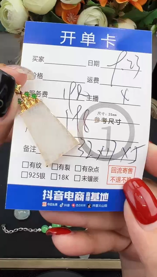 吊坠(不含链)18K金镶嵌翡翠吊坠-